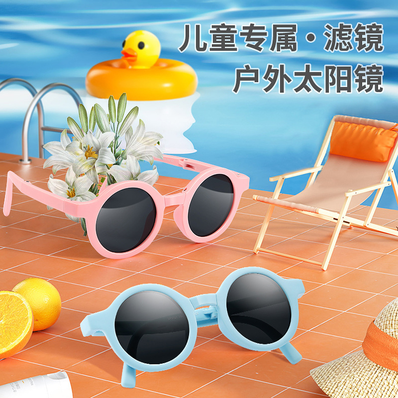 兒童摺疊太陽鏡個性硅膠材質偏光太陽鏡戶外防紫外線墨鏡 DD83021