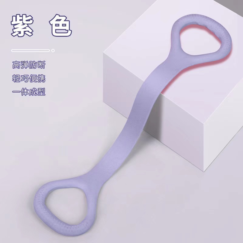 Banda de resistencia figura 8 para mujeres, estiramiento de espalda, entrenamiento de hombros, adelgazamiento de espalda, banda elástica para yoga, cuerda elástica de silicona engrosada, banda elástica engrosada.