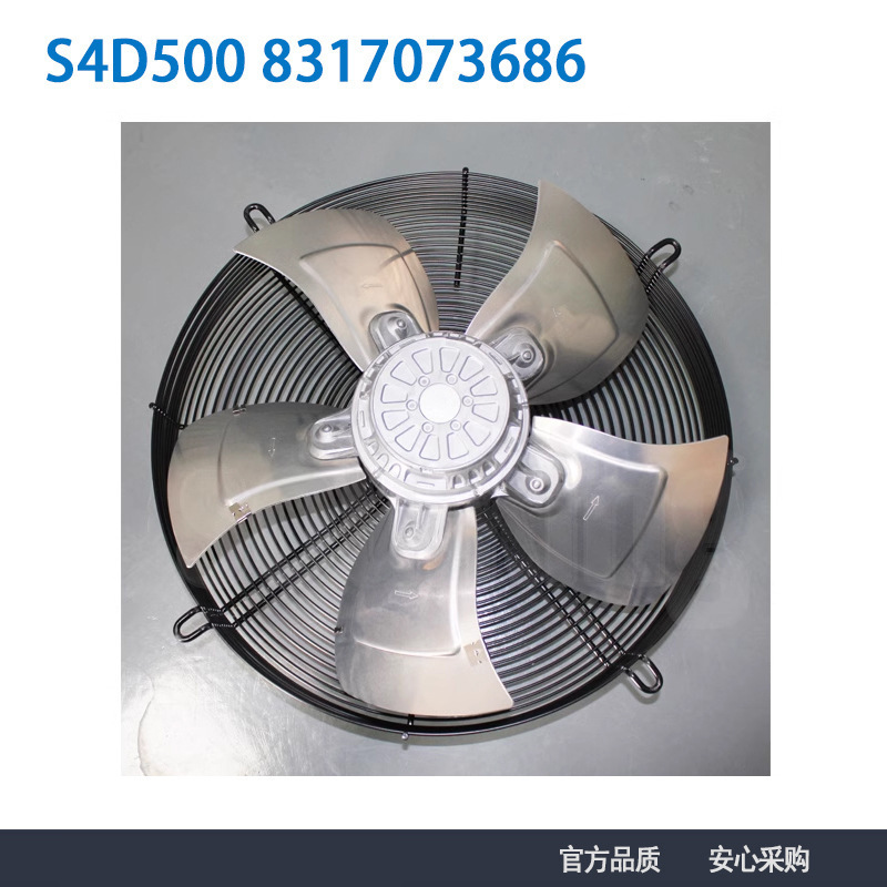 德国原装风机S4D500-8317073686 400V 820W 冷凝器冷库制冷风扇