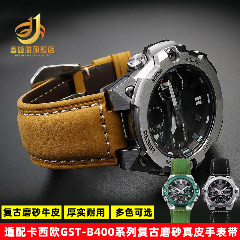 SuitaBle for G-SHOCK Casio Watch GST-B400/gst-B200 Series Genuine Leather Cowhide Watch Strap Accessories