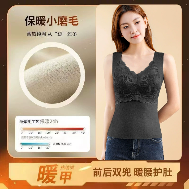 Double-sided bra, keep warm tank top, base underwear