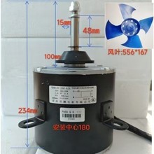 省电空调电机空气源热泵电机 YDK139-250-6