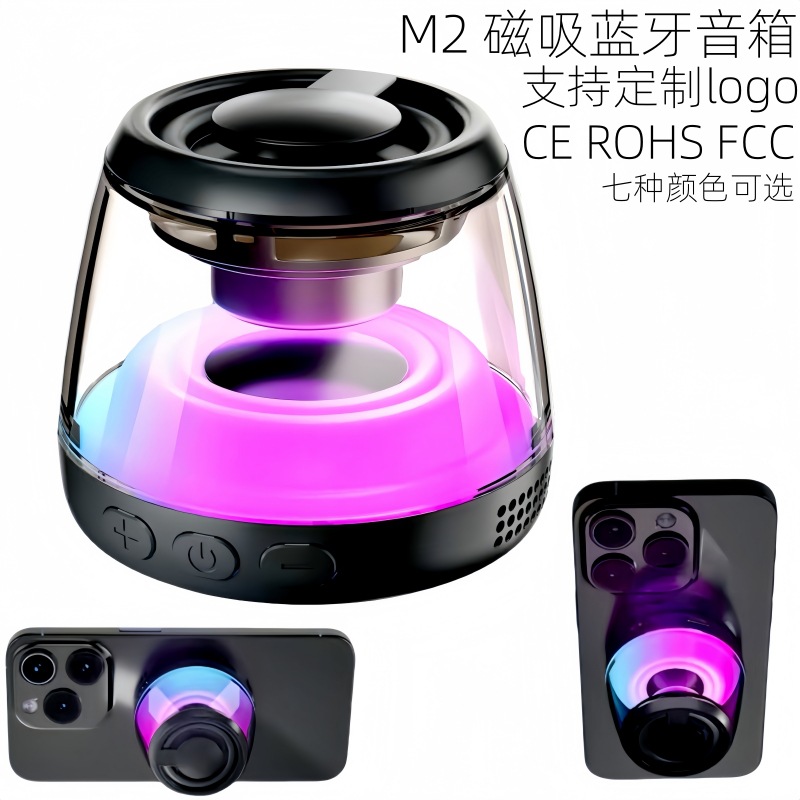 Altavoz Bluetooth magnético M2 transfronterizo Tarjeta inalámbrica Altavoz de luz ambiental Mini RBG Subwoofer Liuli Sonido Bluetooth