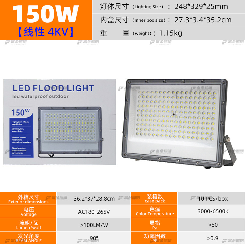 150W linear AC180-265V