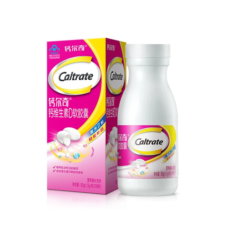 Кальциевая жидкая кальциевая мягкая капсула кальциевая добавка кальциевая таблетка витамин D мягкая капсула 90 таблеток