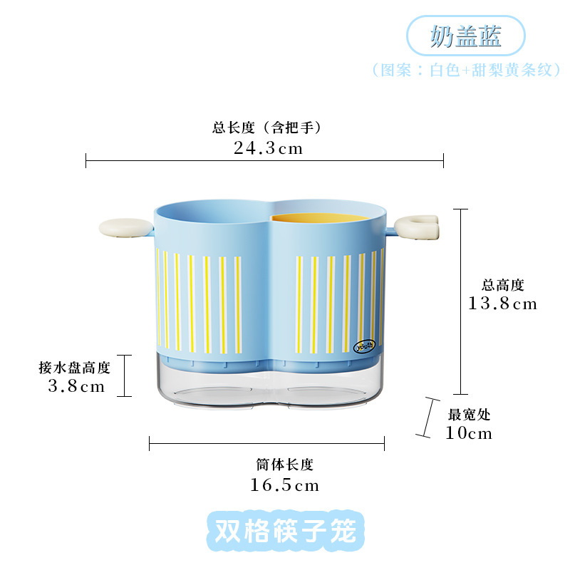 ドーパミンコントラストカラー二重格子箸ケージ家庭用排水箸バレルカウンタートップスプーン箸ケージ収納ラック収納ボックス|undefined