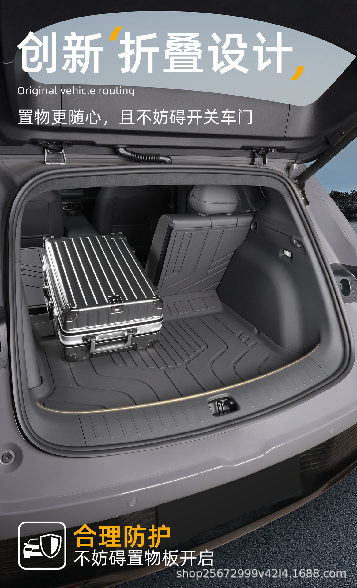 Suitable for Leapmotor Lafa5 Trunk Mat, 26 Models of Special-Purpose Tpe Car Trunk Mats for Lafa5