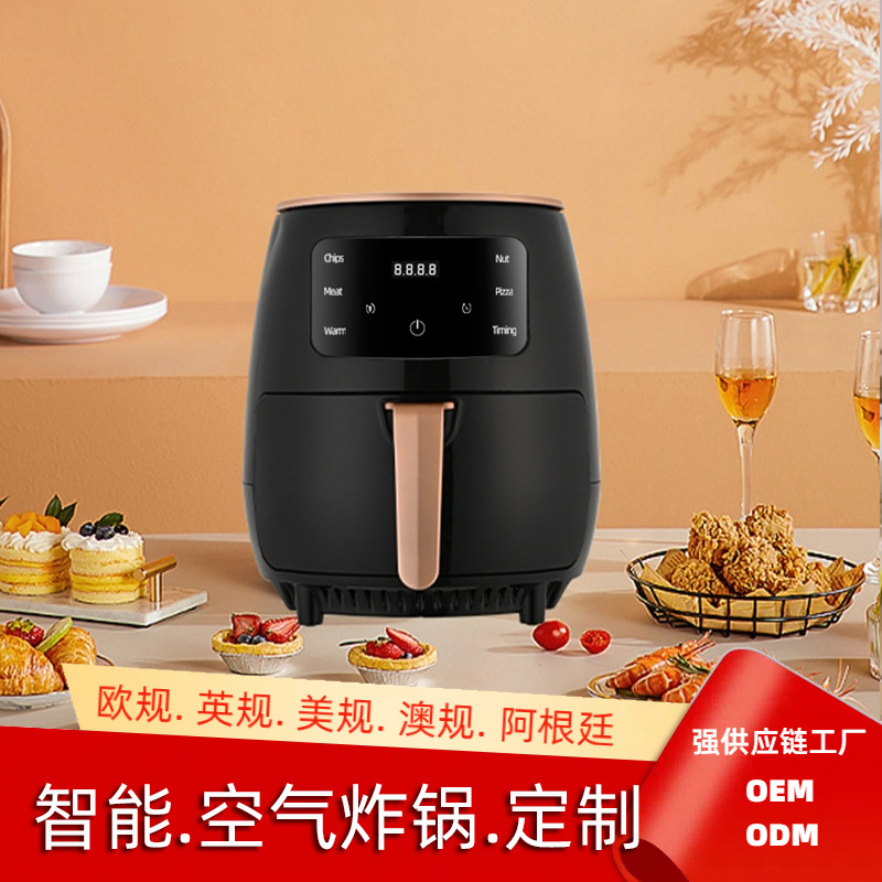 4.5L Air Fryer British European Real Crest Production