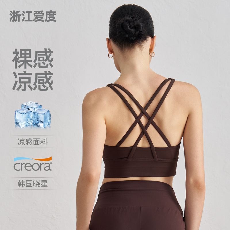 Nuls Naked-Feel Yoga Bra Cross-Back Tank Top Yoga Wear Push-Up Tummy Control Sports Bra Women's Fitness Top