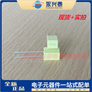 Correction capacitor yellow 225J/63V P = 5MM 2.2UF 2200NF plug-in correction film capacitor