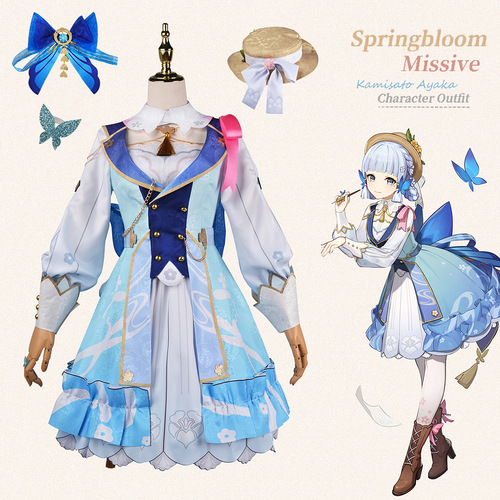 Cos God of Dreams: Hua Shi's Letter Cosplay - Thoma Liyana's New Lolita Princess Dress Costume