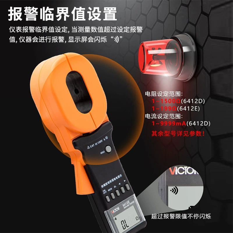 Победа плоскогубчатый резистор заземления контурный козырь козырька VC6412 Высокоточные измерения молниезащиты