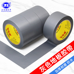�y��ɫPVC��ʾ�z���ؘ��N��ˮ��ĥ�ذ��滮��������x�b�޵�Ĥ�z