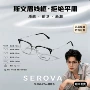 半框近视商务款男士眼镜架