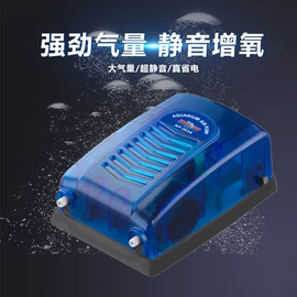 水族照明设备;潜水泵;水族增氧泵