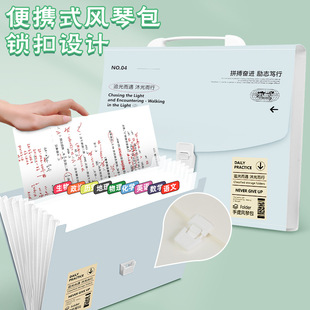 Portable organ bag, examination paper storage bag, student's special file bag, multi-layer classification, large-capacity paper file data