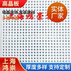矿棉板;隔音材料;石膏板天花