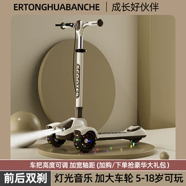 儿童滑板车;扭扭车;儿童平衡车