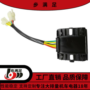 Source Manufacturer Suitable for Electric Spray 11-Pole Six-Wire Motorcycle Voltage Regulator Original Accessories