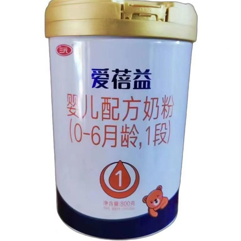 Sanyuan Aibei Infant Formula Milk Powder 800g Stage 1-3 2
