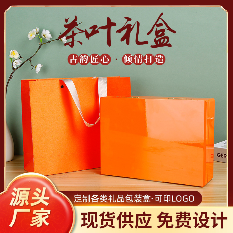 新款橙色绿色茶叶烤漆木盒大红袍金骏眉肉桂木质包装盒茶叶木礼盒