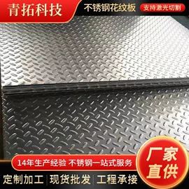 不锈钢板;不锈钢无缝管;不锈钢卷