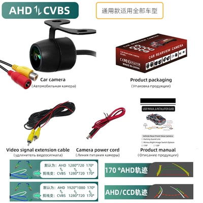 AHD1080P golden fisheye wide-angle, Vehicle camera - ahd720pcvbs-three-control-function-185mm-small-butterfly-black-fisheye