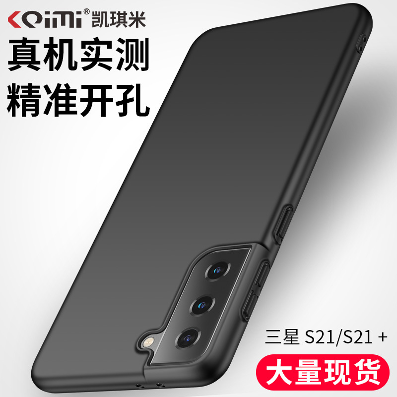 适用于galaxys21手机壳S21Plus5gPC散热防摔s21ultr气囊保护套
