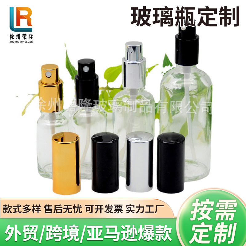 厂家现货透明玻璃精油分装喷雾瓶化妆品乳液按压式便携新款瓶批发