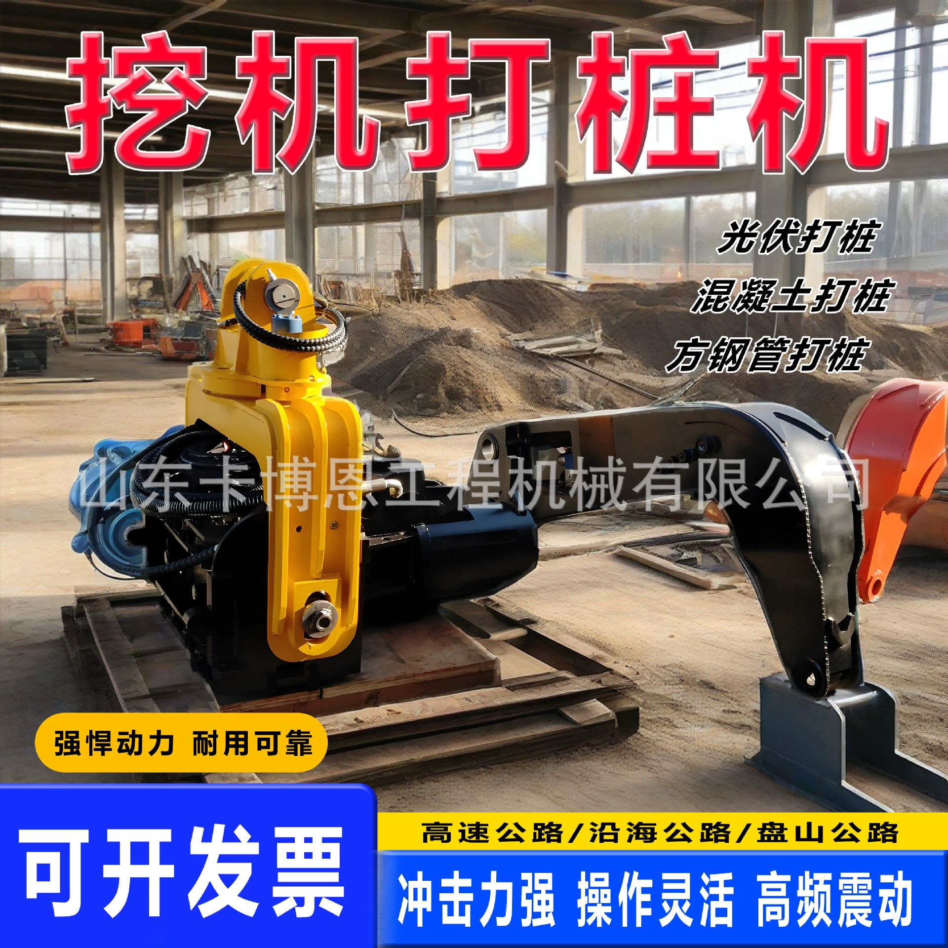 Инженерный экскаватор свайный станок 360 экскаватор свайный станок молотковая головка экскаватор свайный рычаг фотоэлектрический свайный станок