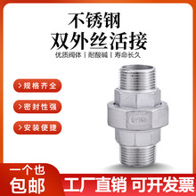 304Ppz^ݼyp^z^461DN25