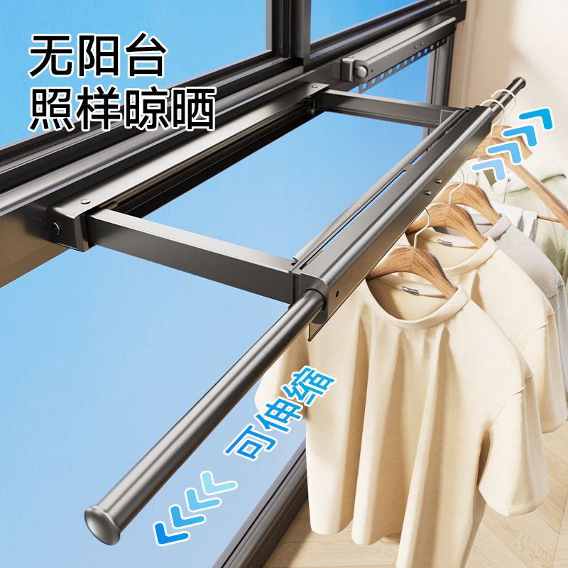 Balcony Foldable Retractable Invisible Clothes Drying Rack Multifunctional Indoor Bay Window Drying Net Shoe Drying Tool