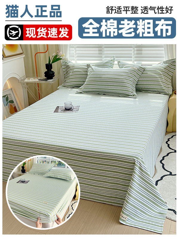 Colcha de cama de algodón 2025 nueva cubierta protectora de colchón sábana cubierta protectora Simmons cubierta protectora cubierta antipolvo juego de tres piezas