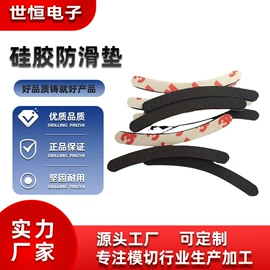 辅助包装材料;硅橡胶;毛毡