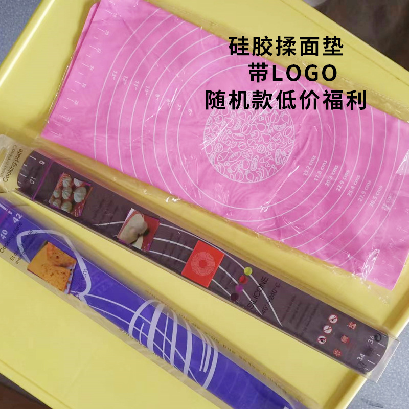 Nuevos y antiguos clientes, productos limitados, buenas necesidades diarias del hogar de silicona, caja ciega, bienestar a mitad de precio, procesamiento materno infantil, inventario de campo de recolección de fugas