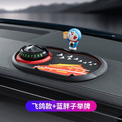 Navigation Multi-Function Bracket Storage — Anti-slip mat - flying-pigeon-style-blue-fat-man-holding-a-sign