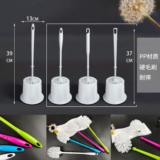 Toilet brush household round head no dead angle toilet cleaning brush squatting pan cleaning toilet toilet brush suit