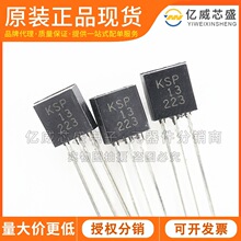 KSP13  ֱ�������� TO-92 NPN ������ A13 0.5A 30V �ֻ�