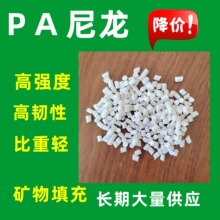 PA66�����������ϼӵV���w�S�����ϱ�ɫ�ӵV�w�������������zԭ��