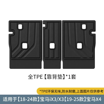 Suitable for 18-25 Bmw Trunk Mat - 18-24-bmw-ix3x319-25-x4-seat-back-cushion-black