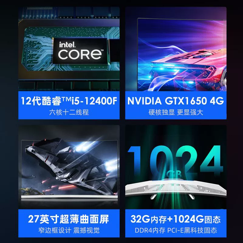 Игровой ноутбук, 24" широкоформатный экран, Intel Core i3 / Intel Core i5, полный комплект