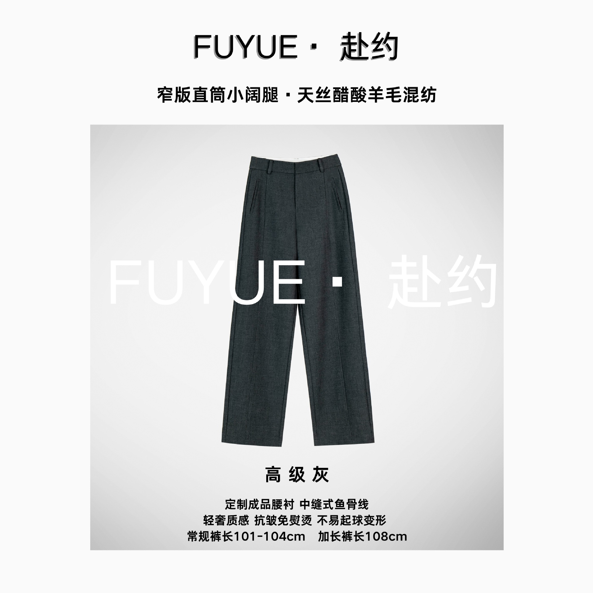 Premium grey, extended length