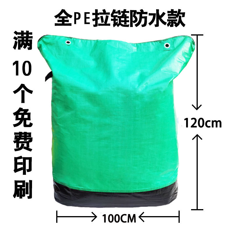快递打包袋快递中转袋物流编织袋加大加厚搬家收纳大袋子|undefined