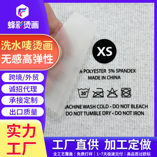 �����Dӡ�o��ϴˮ�O�C������I�ˠC�O�˺�logo�ߴaˮϴ�˶���