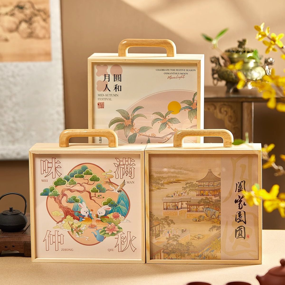 国潮风实木中秋月饼礼品盒包装盒中式手提礼盒月饼盒糕点节日礼品