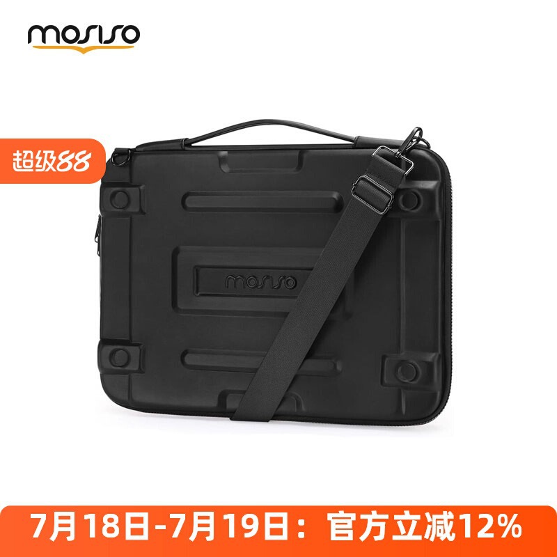 mosiso硬壳内胆电脑包苹果华硕联想戴尔惠普15.6英寸手提斜挎防摔产品实拍图_箱包皮具货源实拍