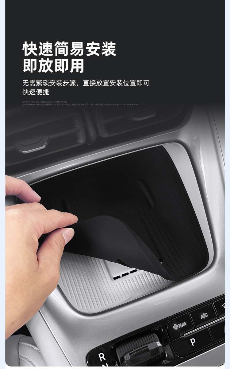 Suitable for Geely Xingyue Silicone Wireless Charging Pad, Center Console Protection Anti-Slip Mat, Modification Accessories, Interior Mat