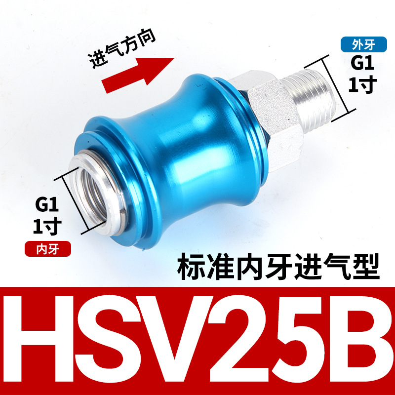 HSV-25-B Yade passenger type