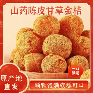 ɽș�Ƥ�ʲݽ��100g���b�����������T���e��ʳ���l���l���]