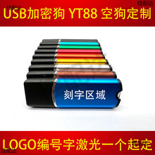 ������ܹ�YT88�չ�usb�����i���i�����X�����־��a�yɫĬ�J�
